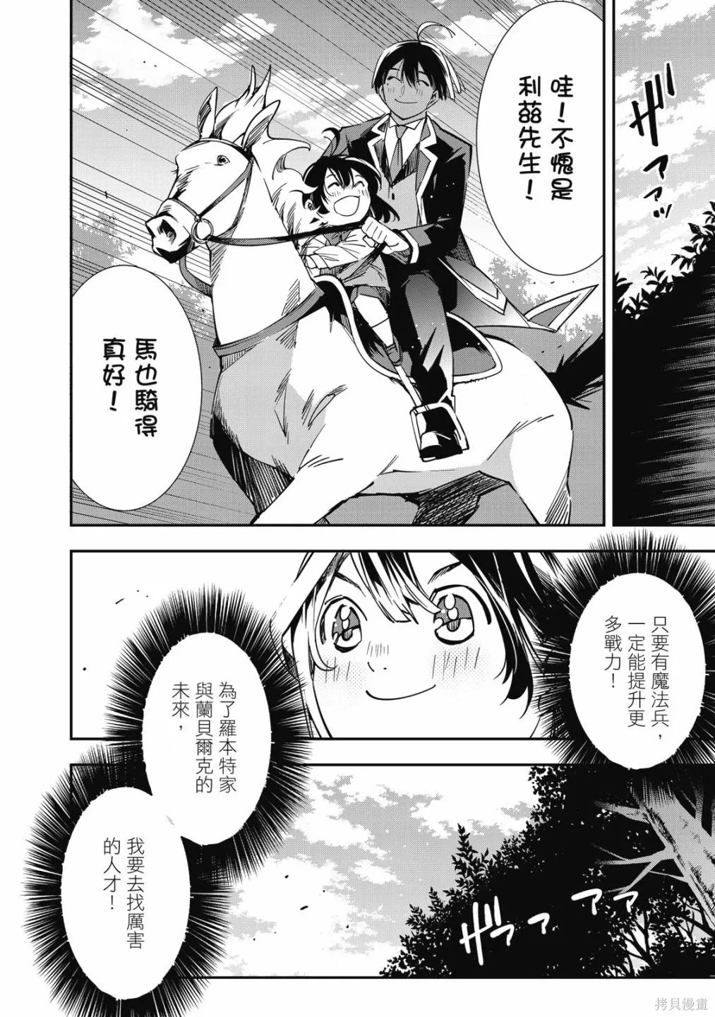 第1卷119