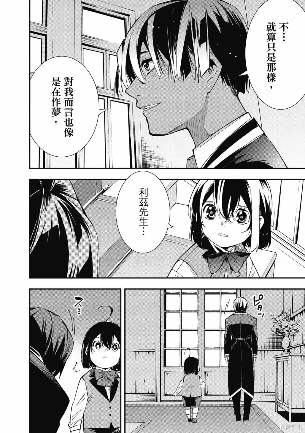第1卷103