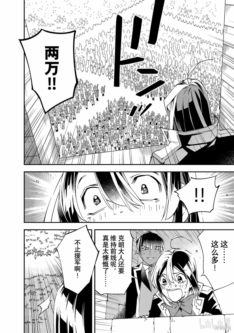 第117话12