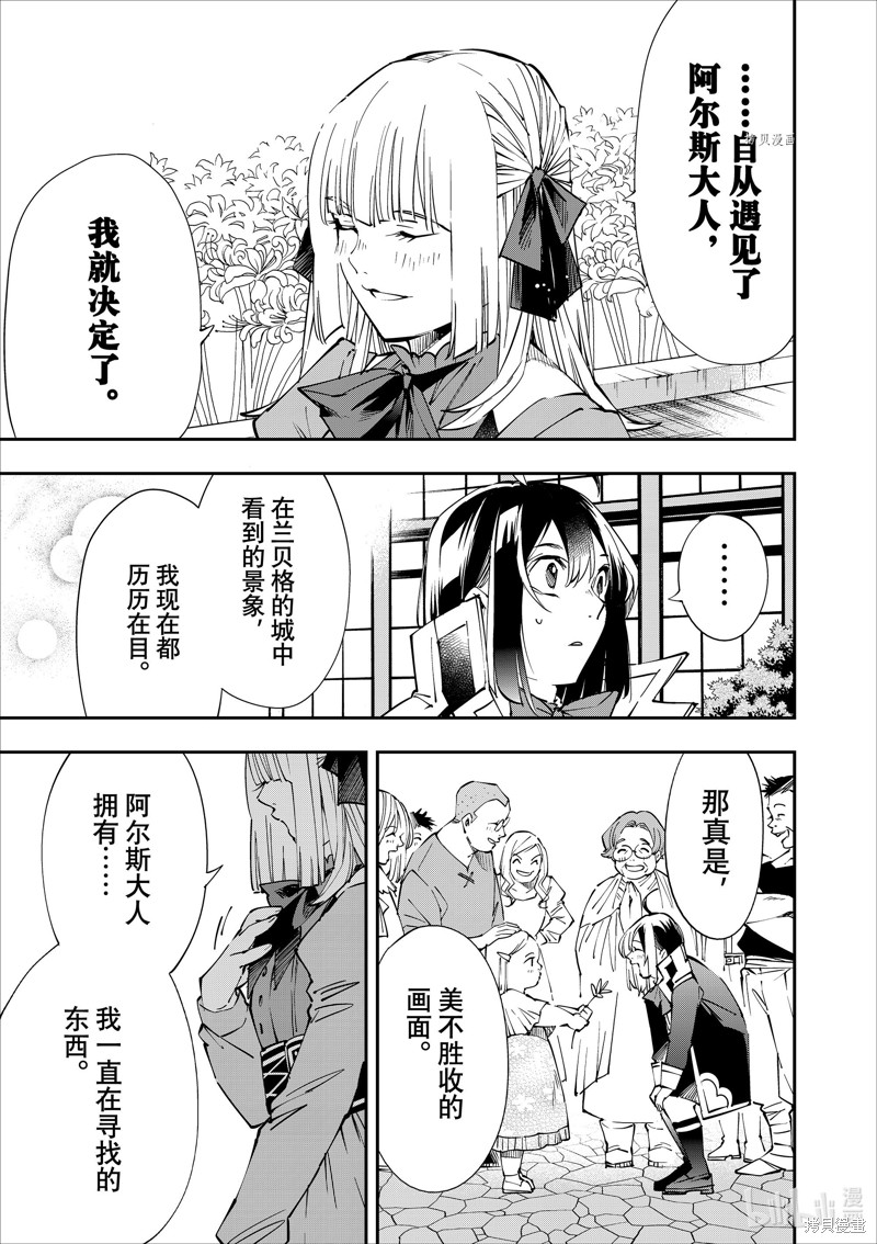 第53话2