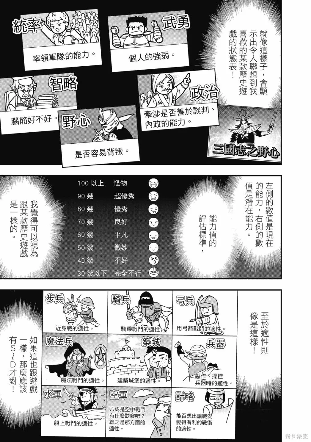 第1卷22