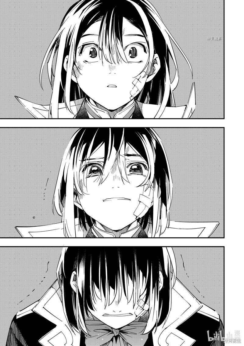 第30话14