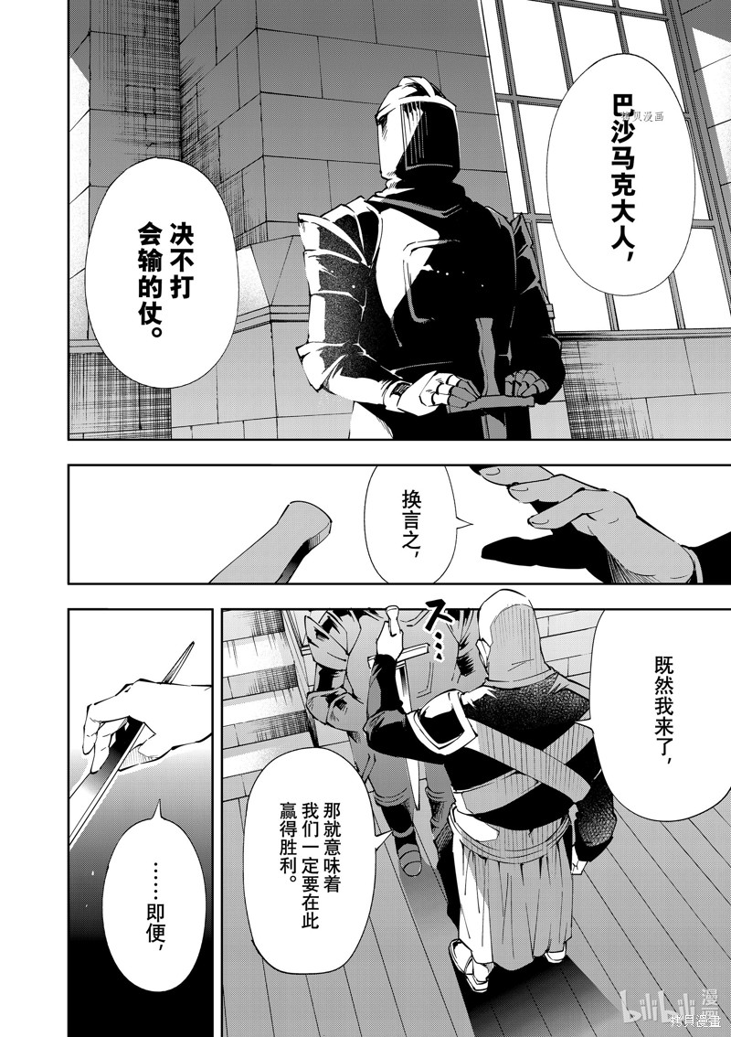第65话15