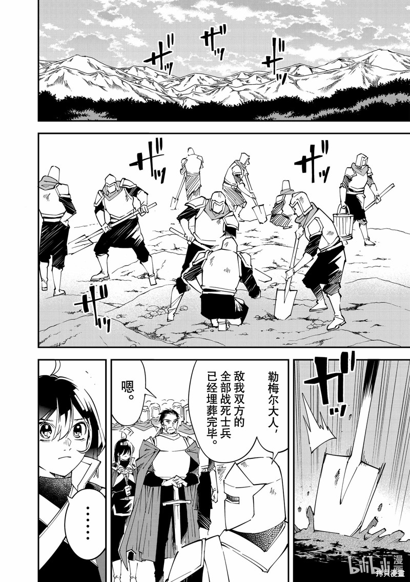 第91话1