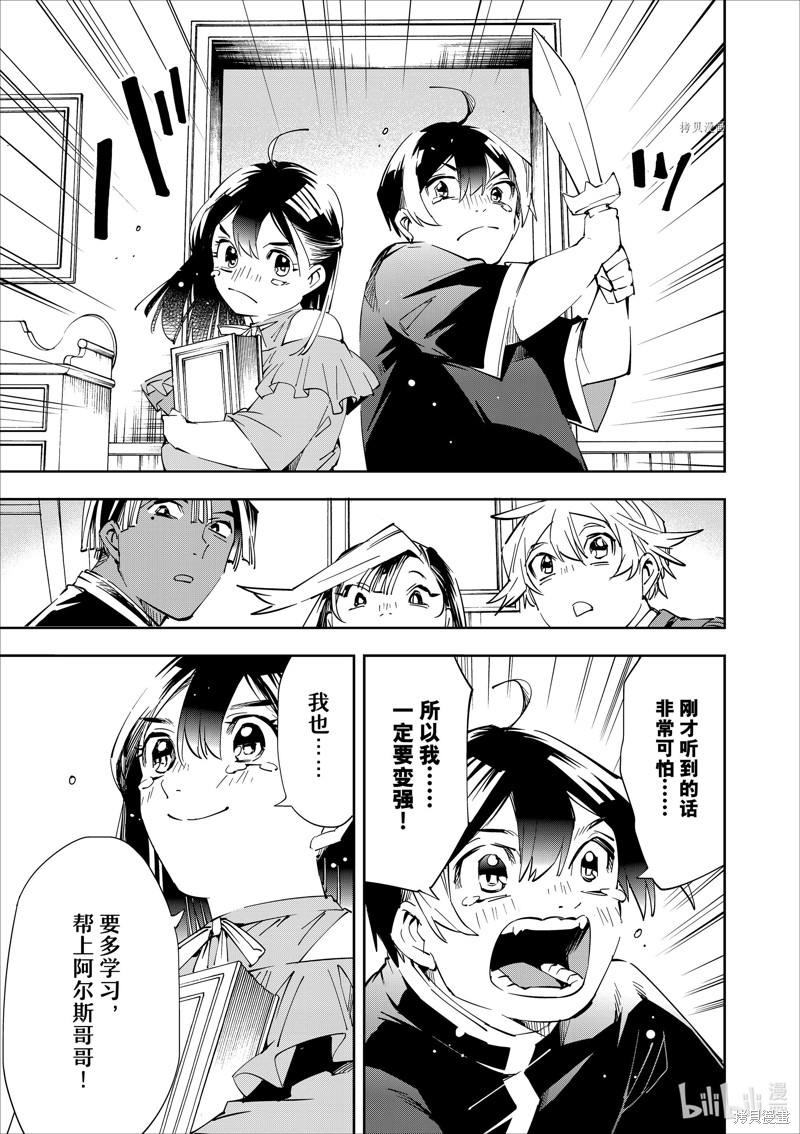 第63话16