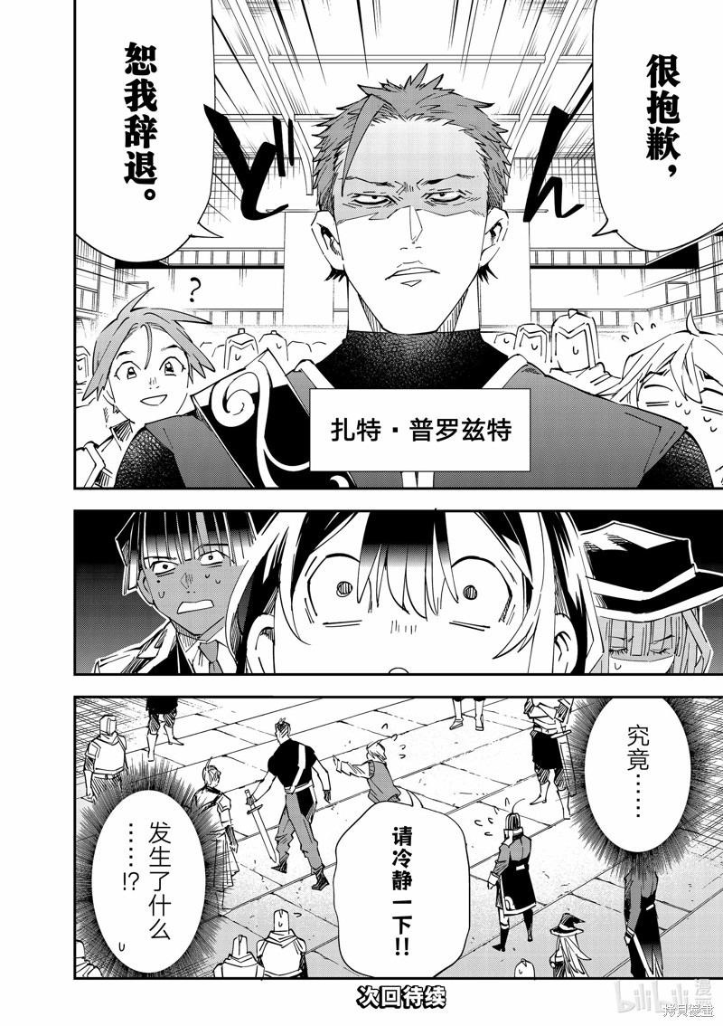 第115话17