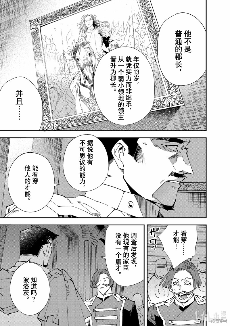第118话14