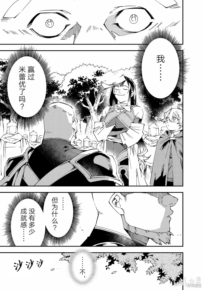 第108话16