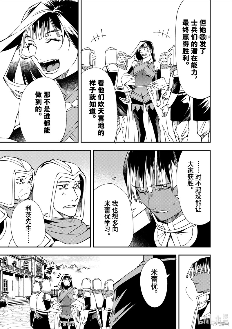 第47话10