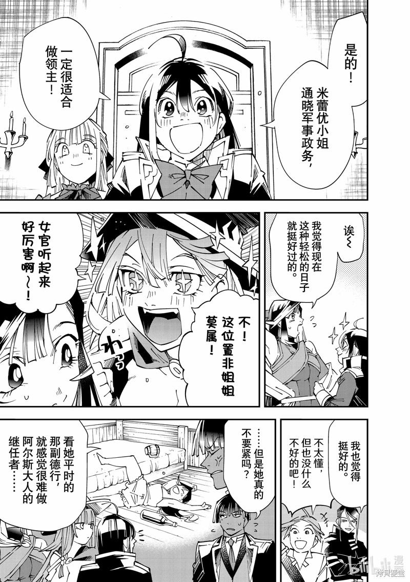 第112话2