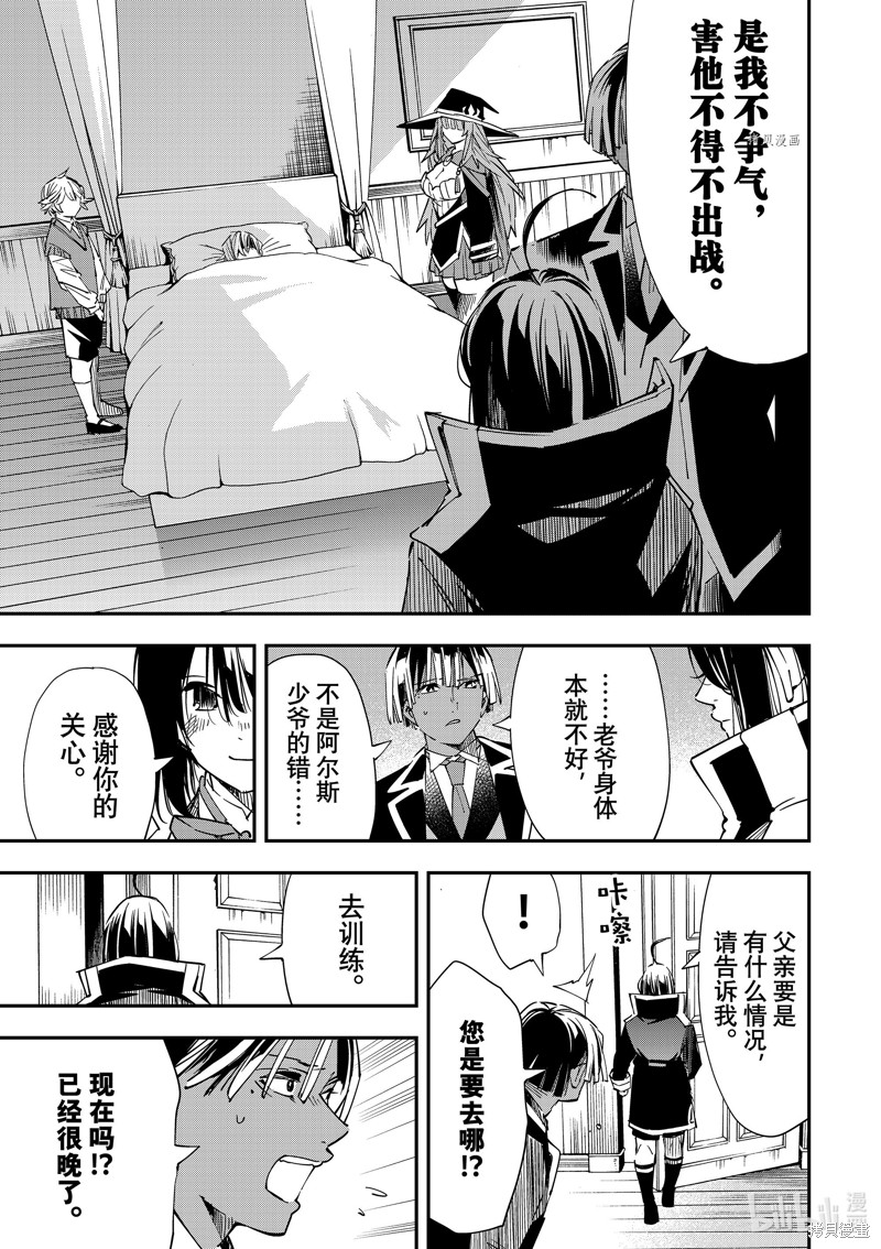 第28话4