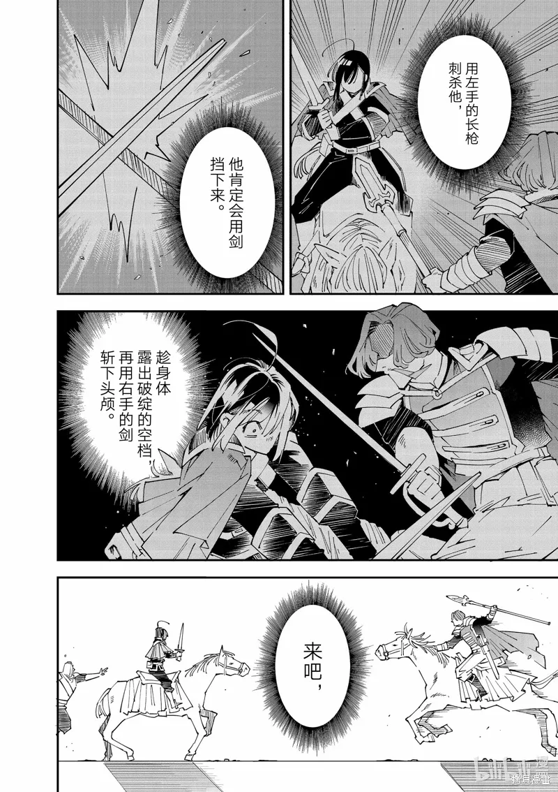 第133话15
