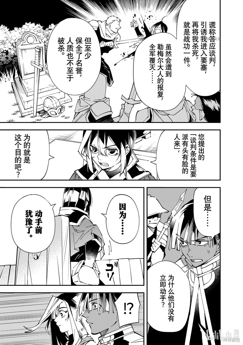 第80话8