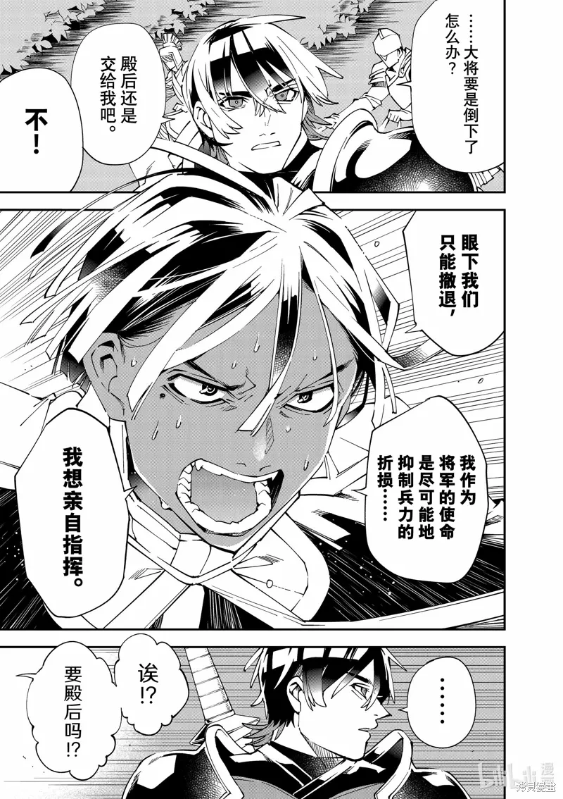第124话6