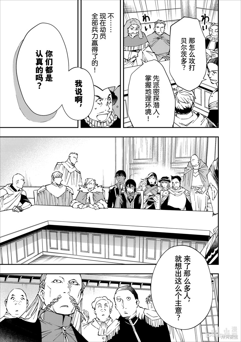 第50话6