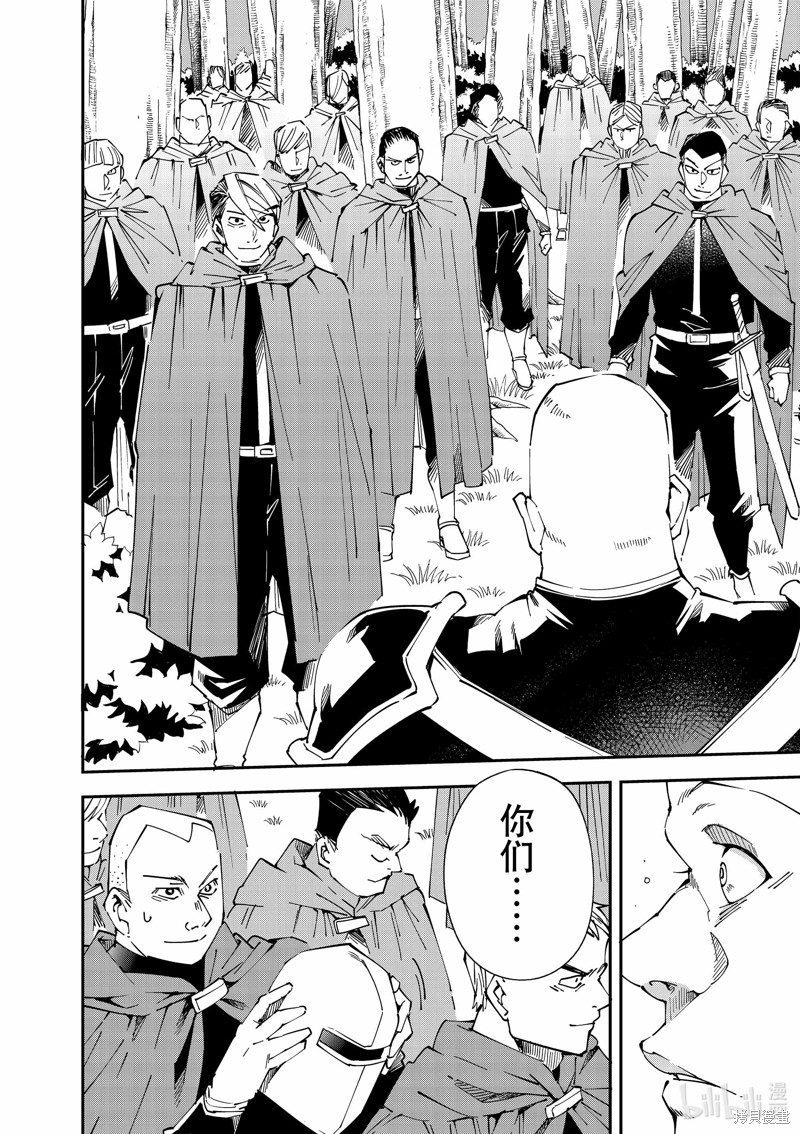 第107话9