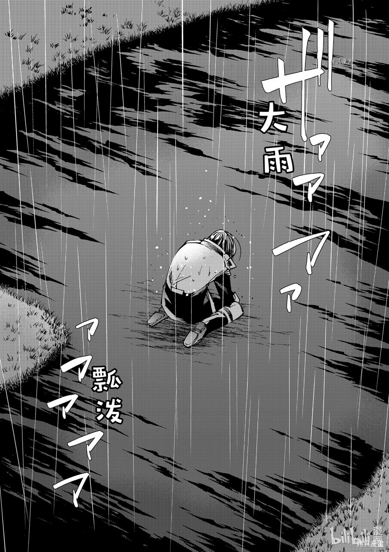 第27话22