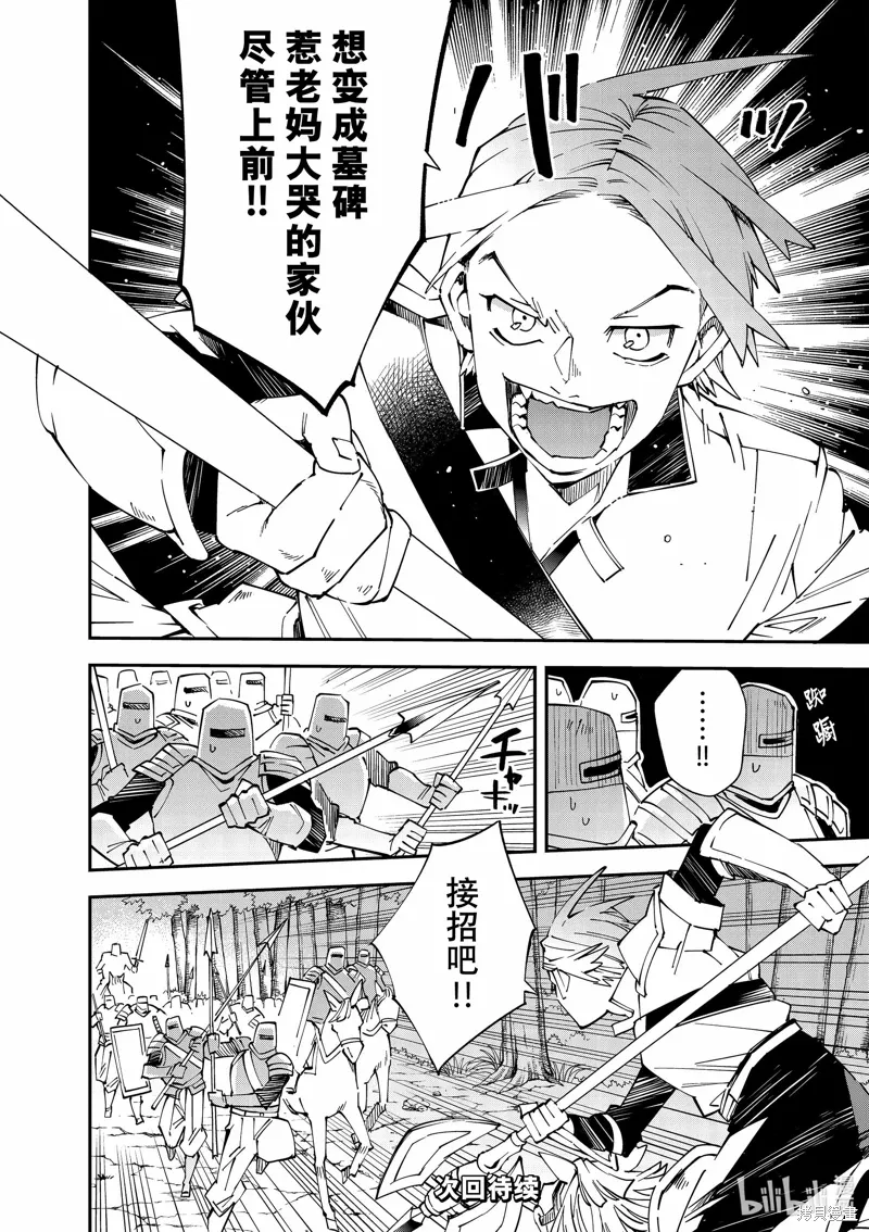 第124话15