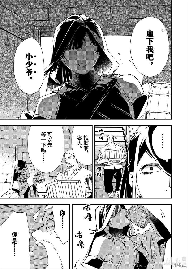 第41话16