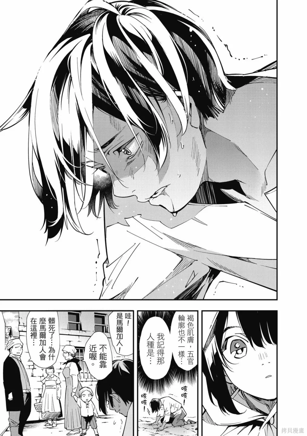第1卷42