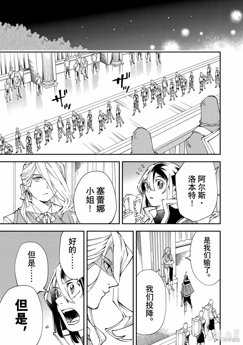 第74话18