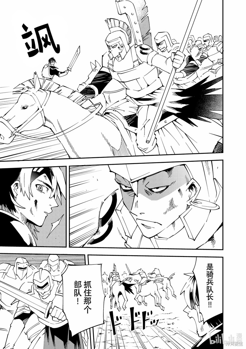 第88话8