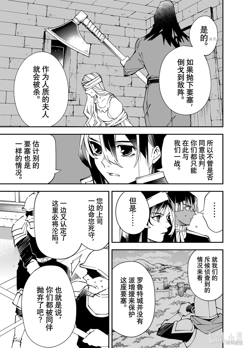 第80话6