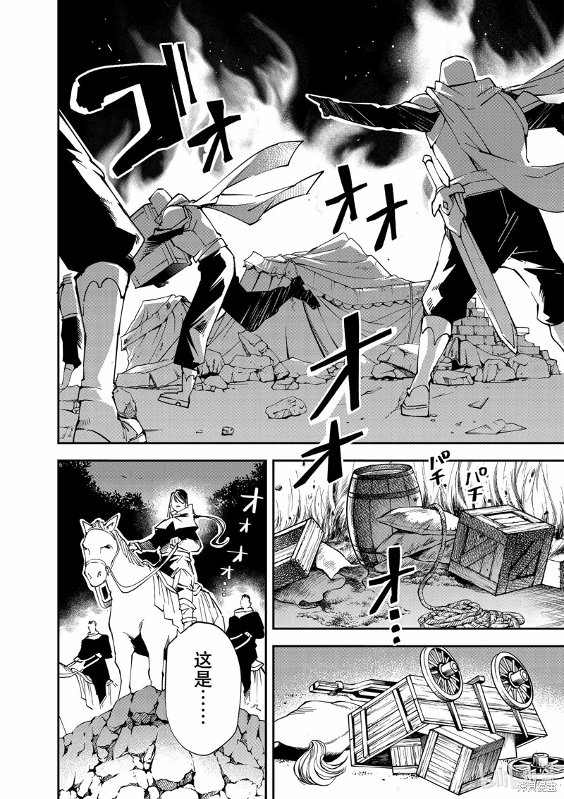 第93话15