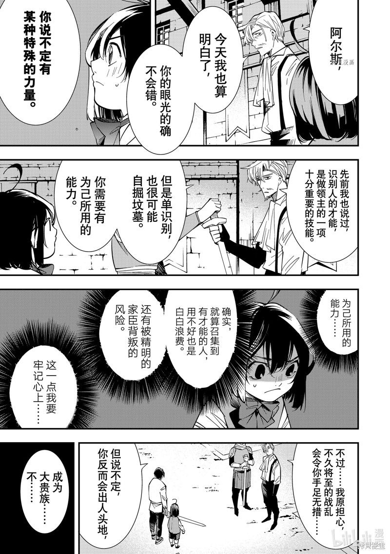 第3话10