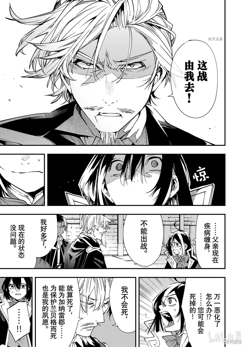 第27话5