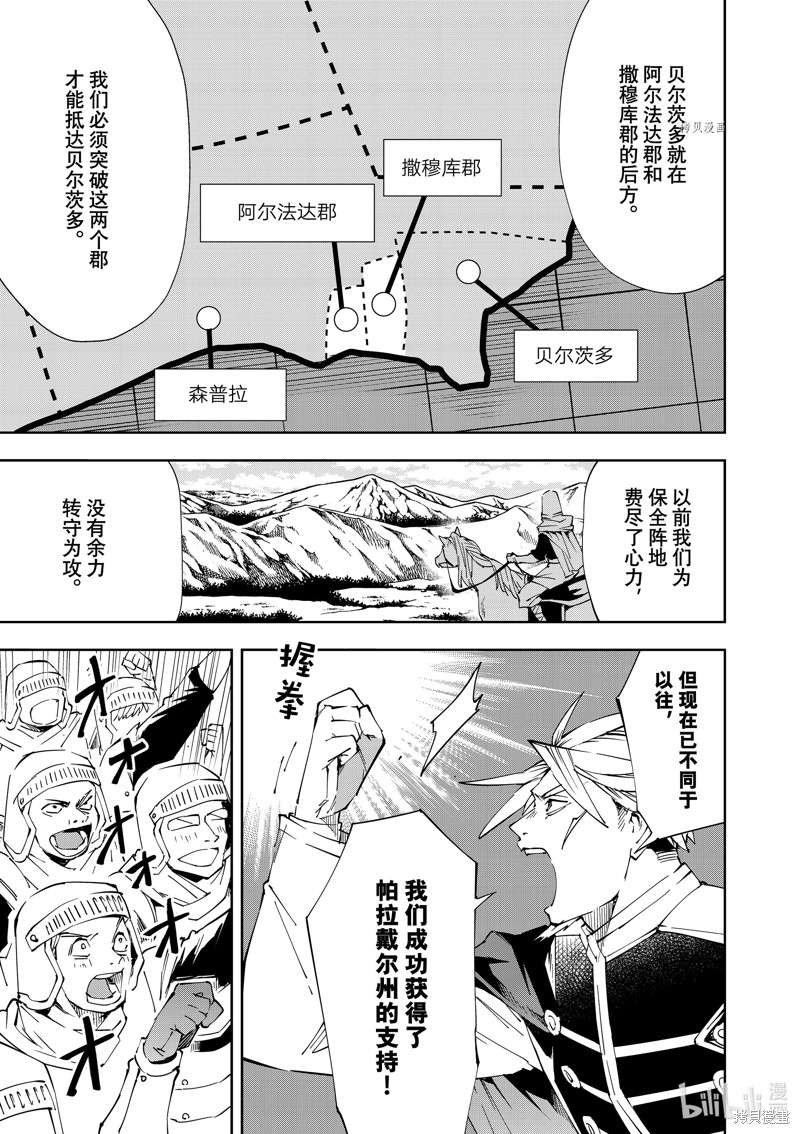 第65话4