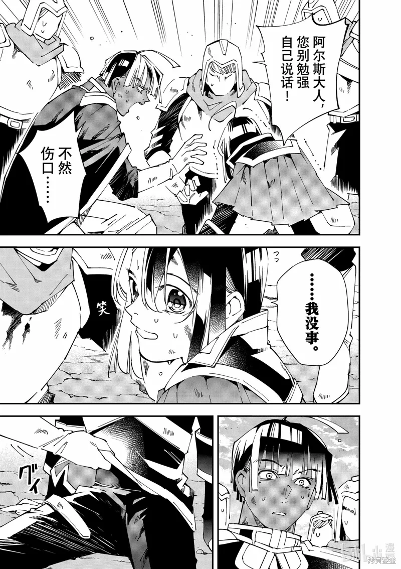 第134话8