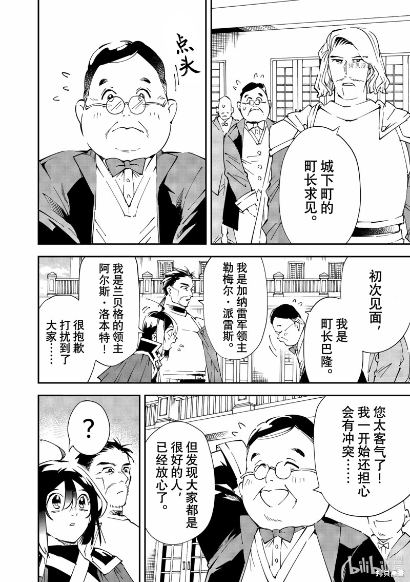 第92话5