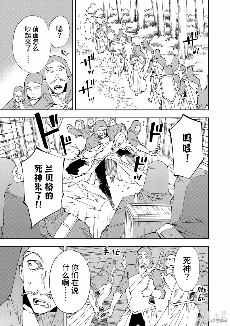 第70话0
