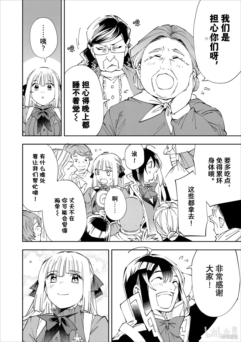 第64话7