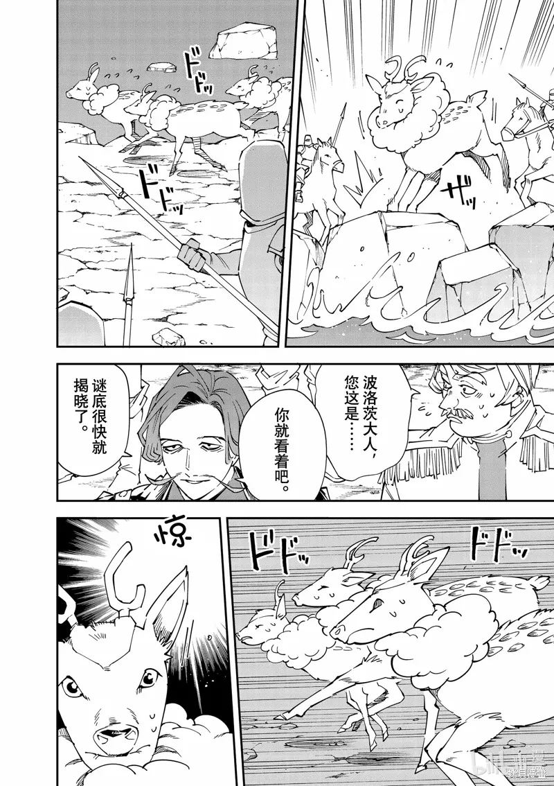 第123话13