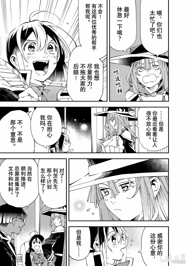 第115话4