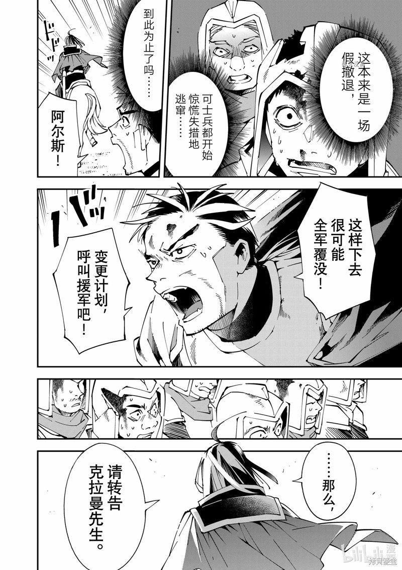 第84话13
