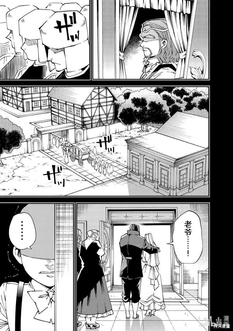 第105话2
