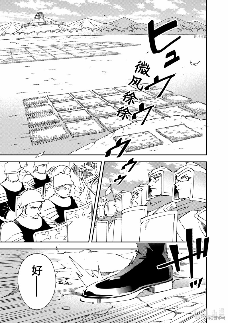 第82话4