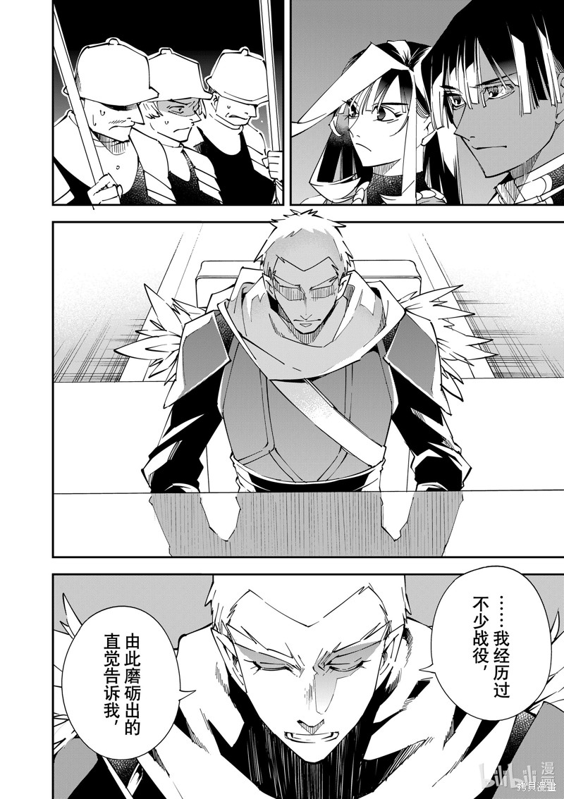 第80话11
