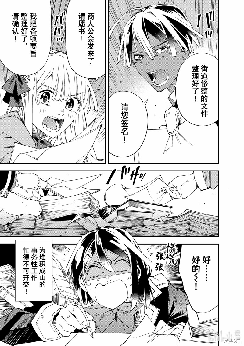 第115话2