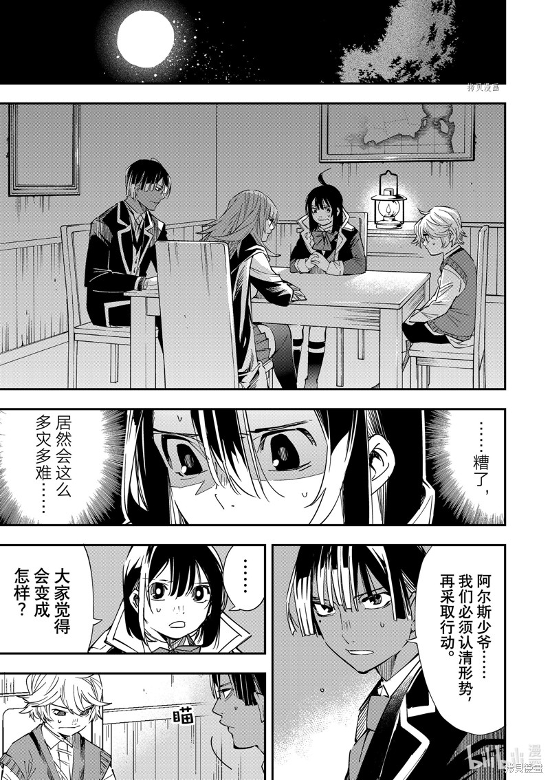 第23话14