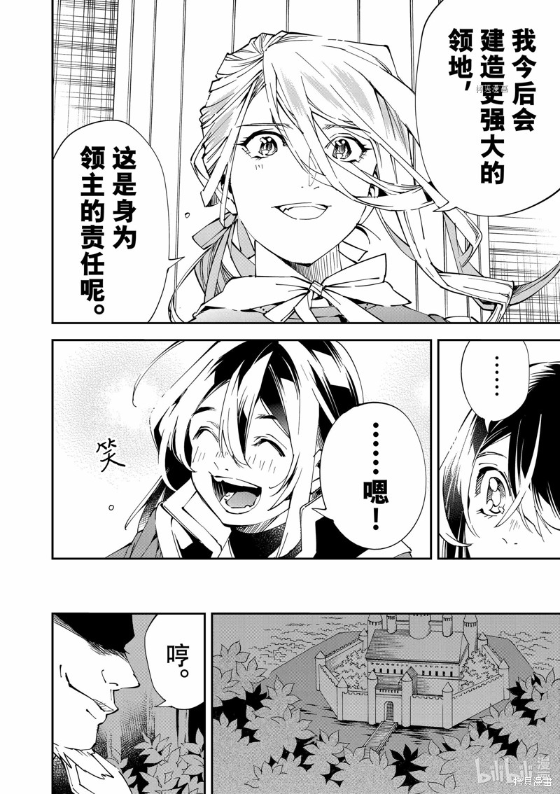 第74话19
