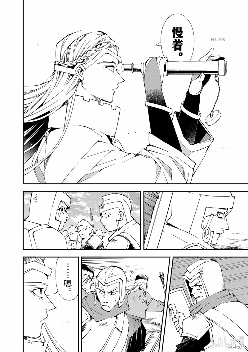 第83话3