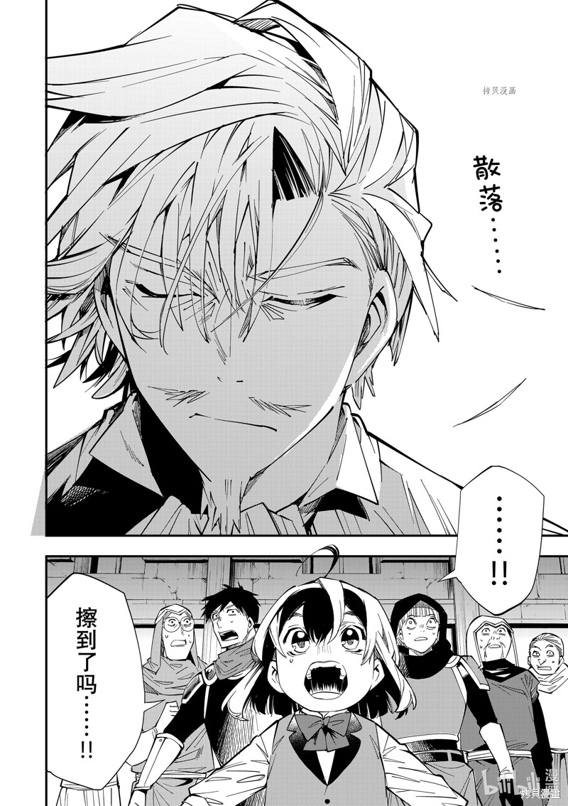 第3话7