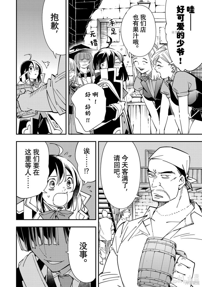 第34话9