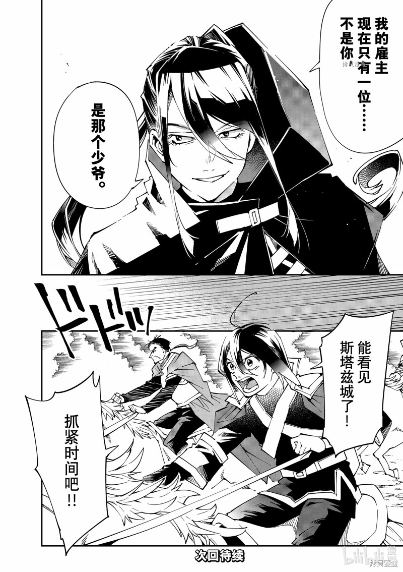 第95话19