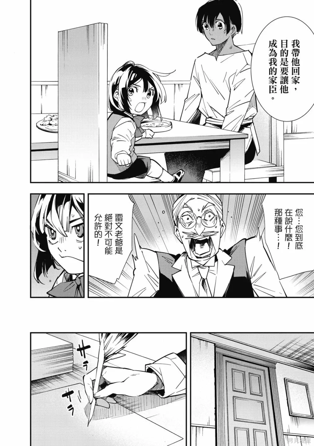 第1卷63
