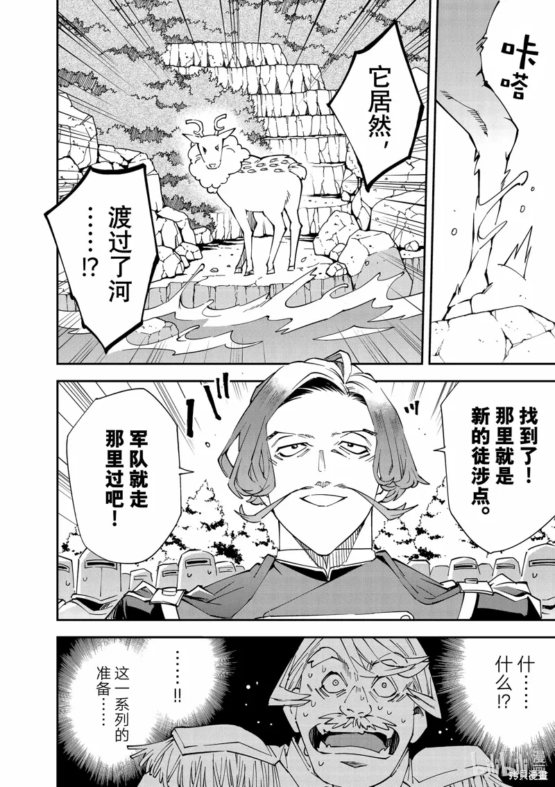 第123话15